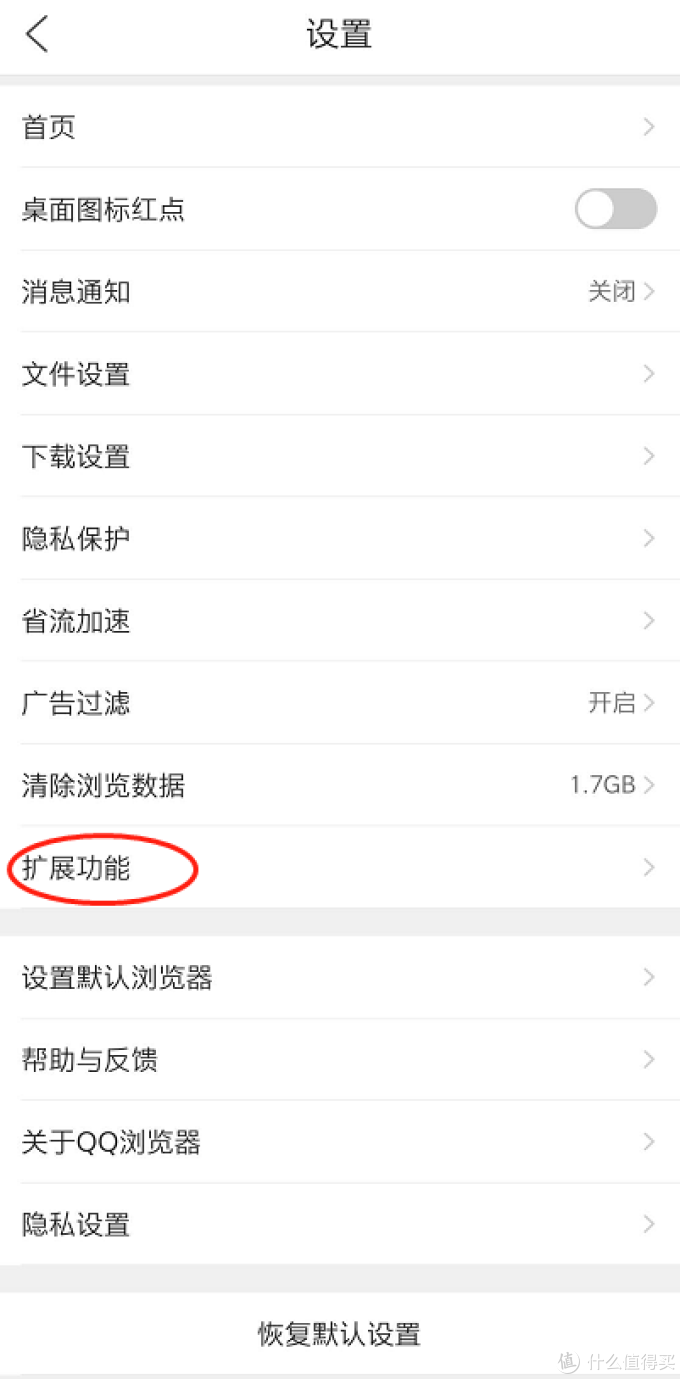 如何下载国家中小学网络云平台课程 网络直播录播 M3u8格式下载 在线教育 什么值得买