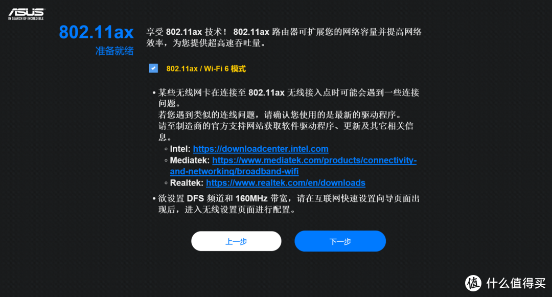 还在为WiFi信号强度、速度、穿墙发愁？华硕RT-AX86U巨齿鲨电竞路由满血进化体验 