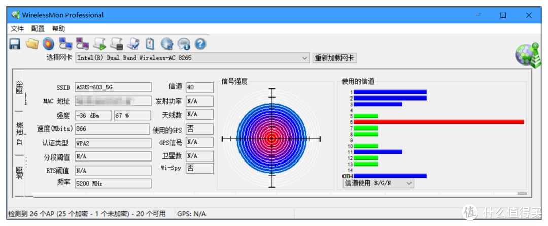 还在为WiFi信号强度、速度、穿墙发愁？华硕RT-AX86U巨齿鲨电竞路由满血进化体验 