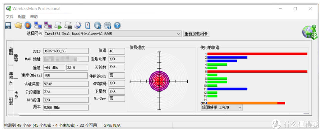 还在为WiFi信号强度、速度、穿墙发愁？华硕RT-AX86U巨齿鲨电竞路由满血进化体验 