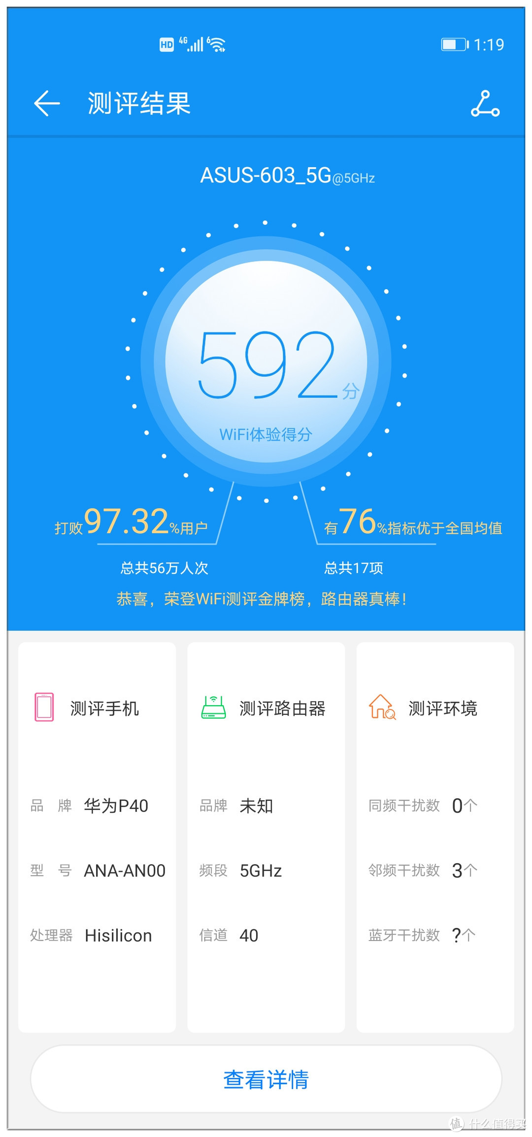 还在为WiFi信号强度、速度、穿墙发愁？华硕RT-AX86U巨齿鲨电竞路由满血进化体验 