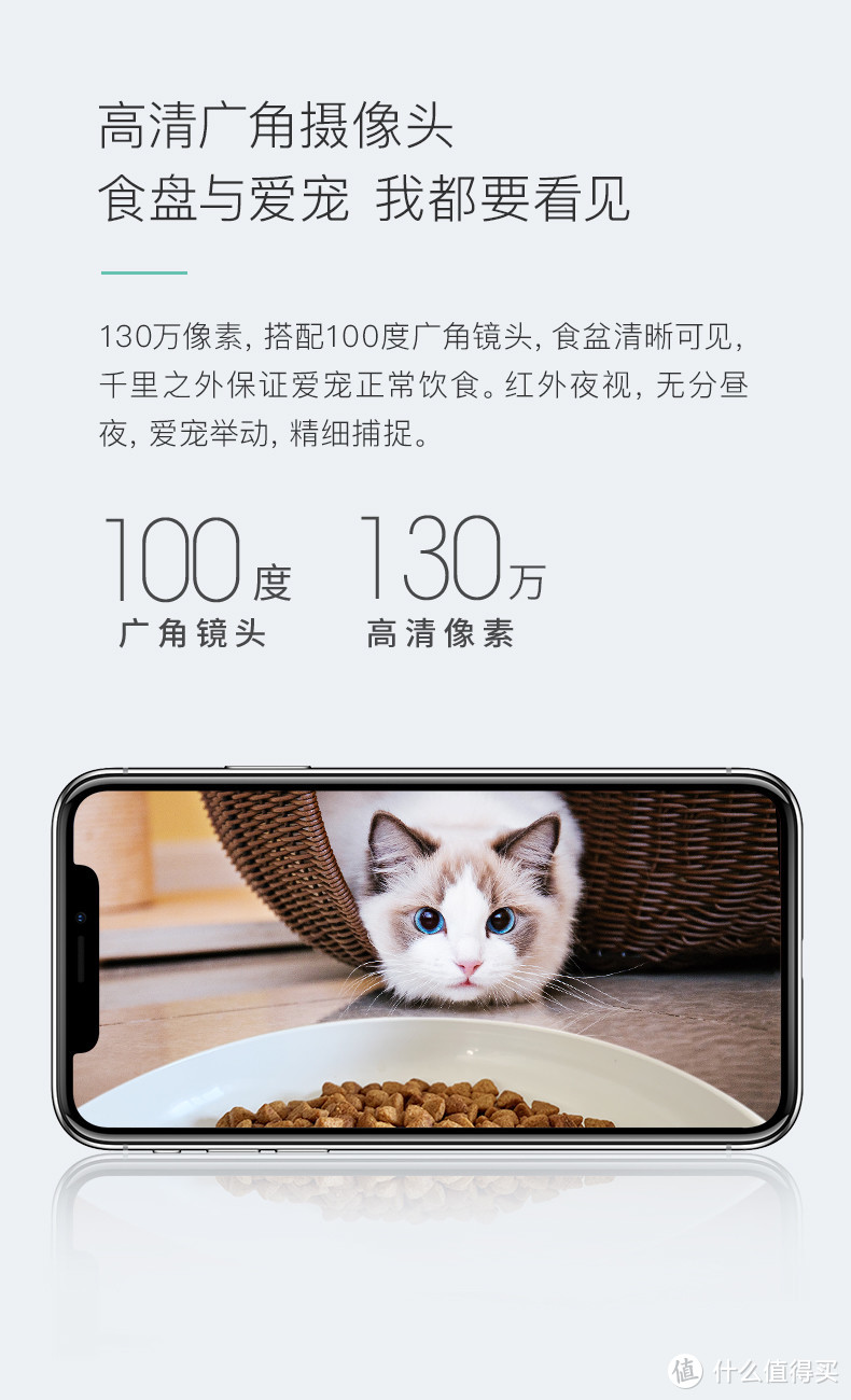 可视频的宠物智能喂食器值不值得买？——ccpet智能可视喂食器开箱测评