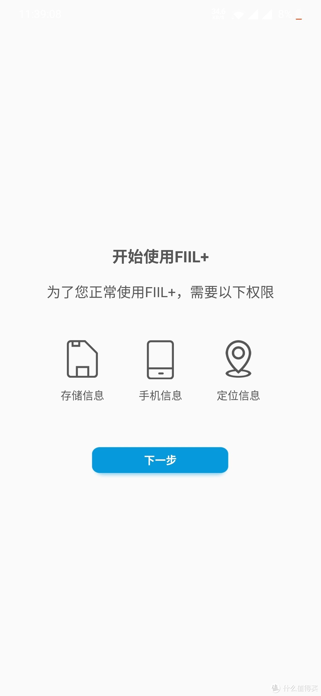 设计与品质兼具——FIIL CC蓝牙耳机众测报告