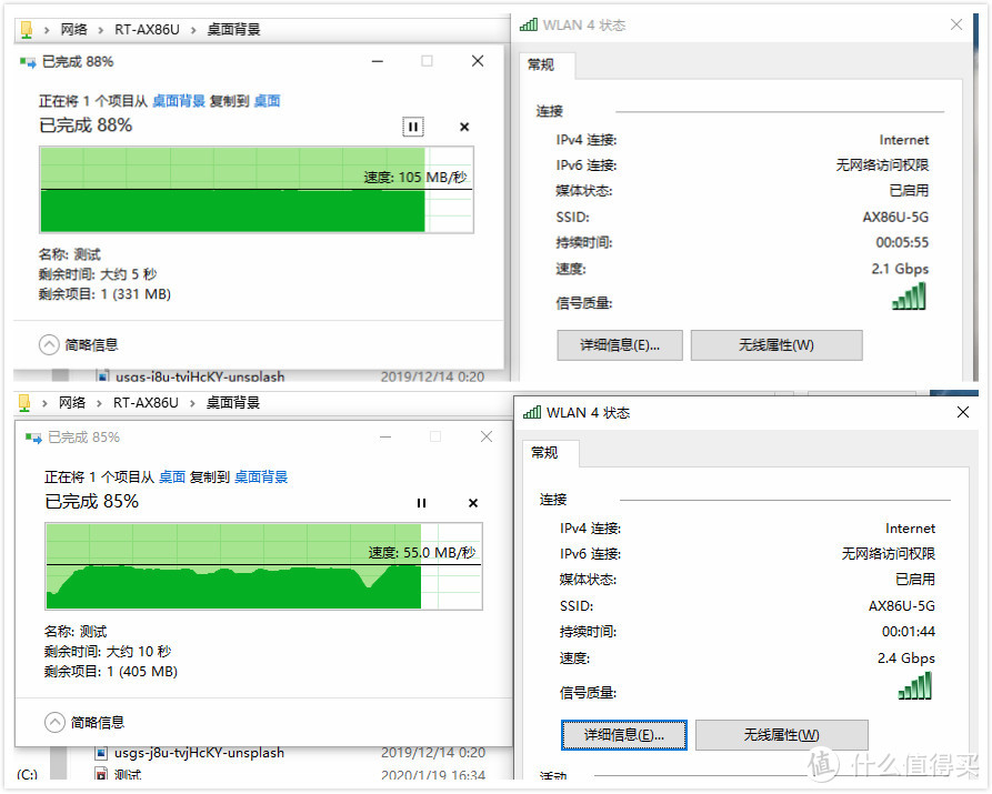 冲刺巅峰 华硕RT-AX86U巨齿鲨电竞路由测评分享