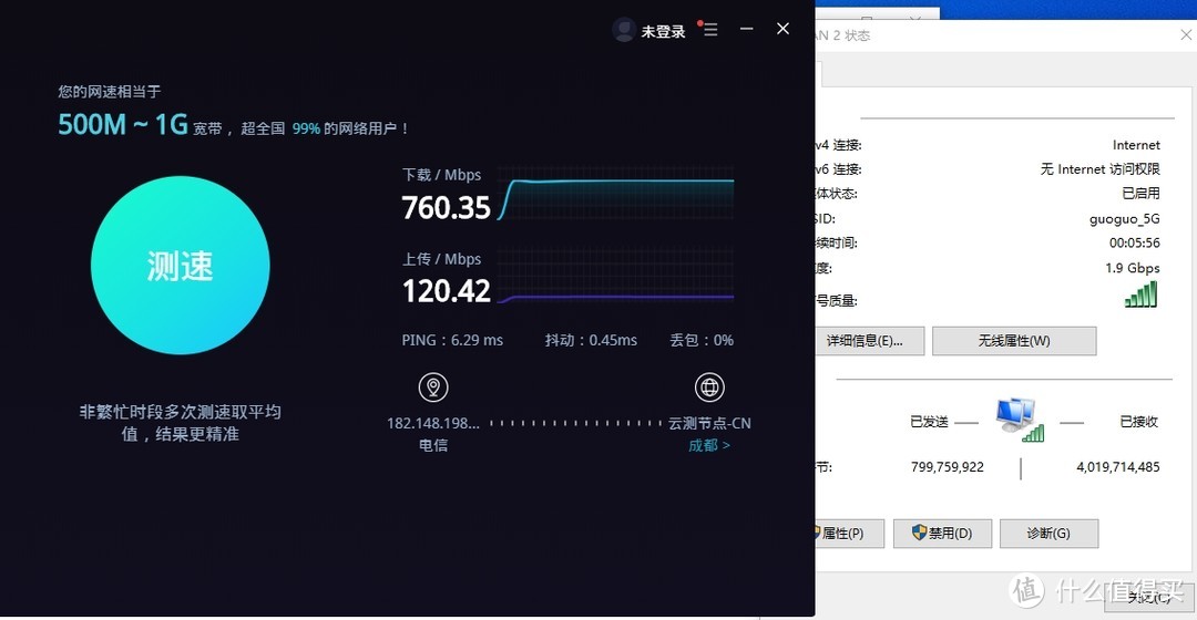 喜迎wifi6，老联想笔记本升级AX200