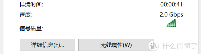 但是会随机掉到2.1Gb/s或者2.0Gb/s，此时传输速度大概是120M/s