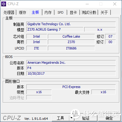 美商海盗船 RM750x 电源入手体验