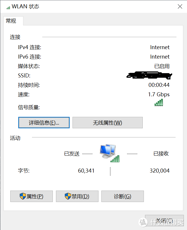 大家如果要测试160MHz，路由上的５Ｇ只能选择36-48信道来测，149信道以上只持80MHz