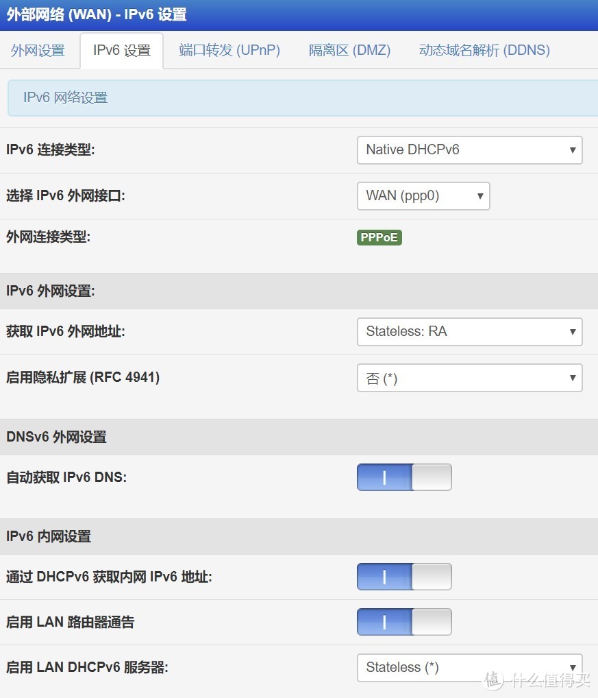 有的网友不会设IPv6，这里提供一下我的设置（电信光纤）