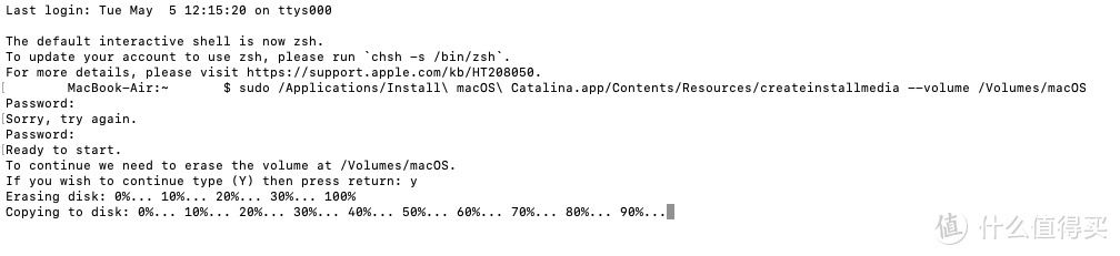 macOS Catalina安装U盘制作