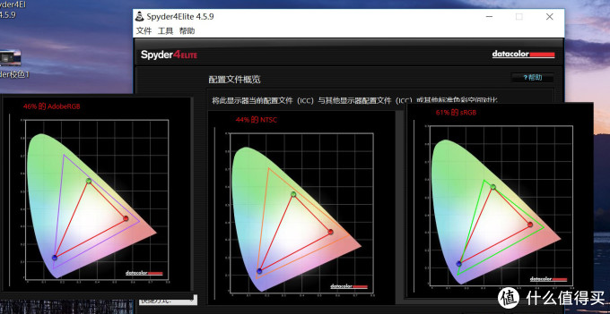 电脑硬件 篇九:联想thinkpad笔记本的屏幕升级前后对比