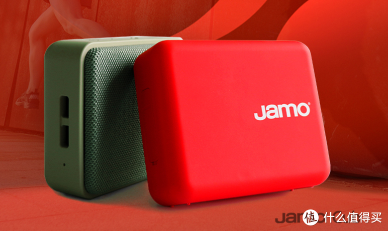 JamoCub尊宝小方盒，音色双馨，为嗨而生！
