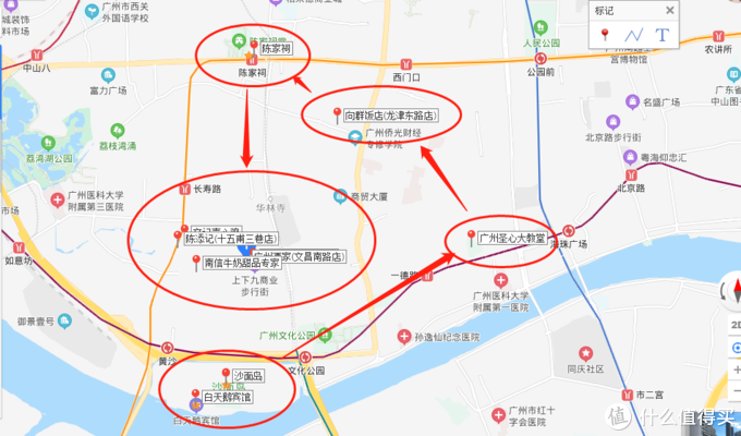 這一條線路主要是打卡:越秀公園,中山紀念堂,北京路步行街,廣州珠江