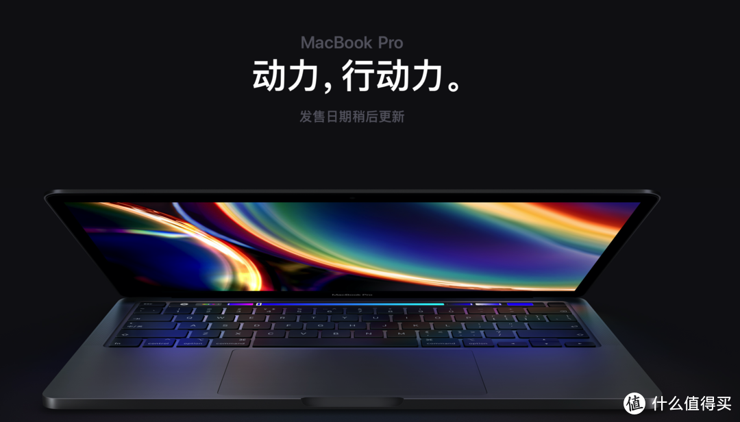 支持60W PD充电，全系标配剪刀脚式键盘，苹果推出新款MacBook Pro     