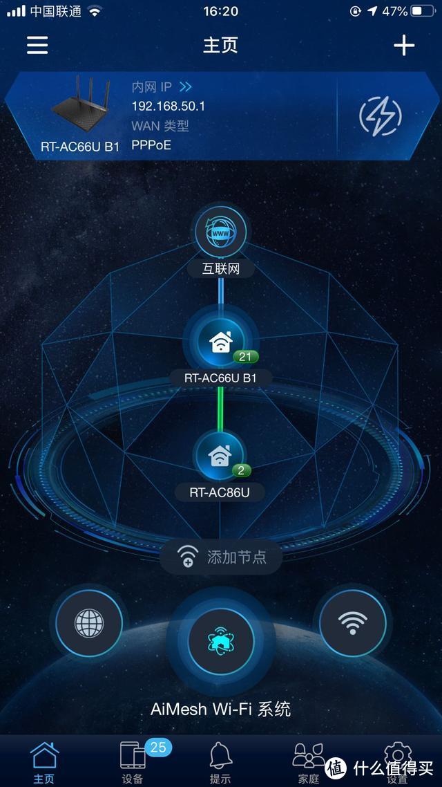 消费路由界翘楚华硕的aimesh路由技术漫游到底厉害不厉害？