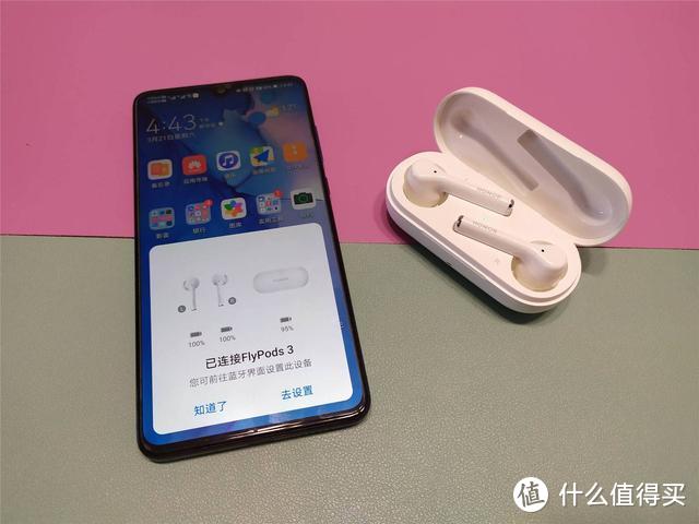 高颜值双重主动降噪 安卓中的AirPods Pro：荣耀FlyPods 3无线耳机助你静享音乐