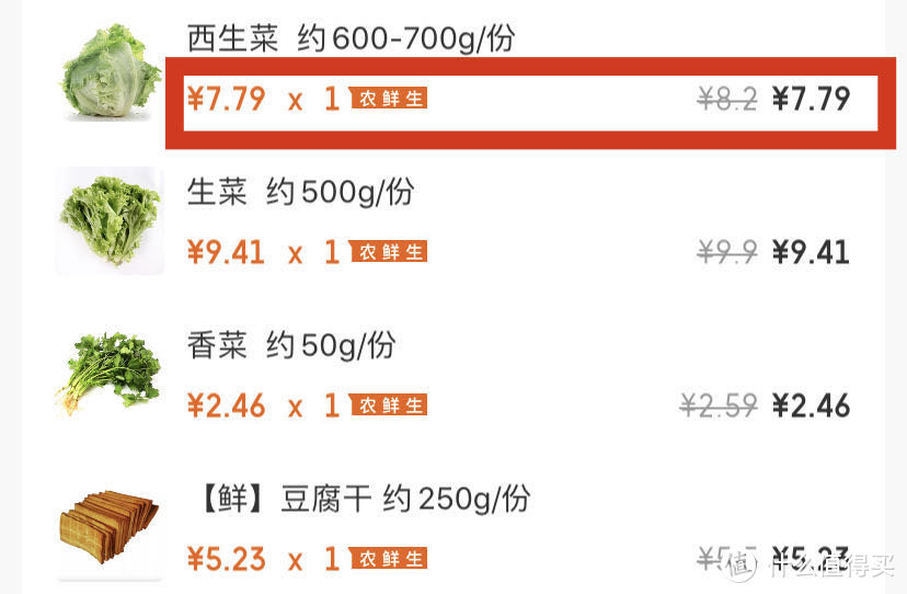 别怪菜贵攒不住钱了！学好方法论，买菜支出最多减半