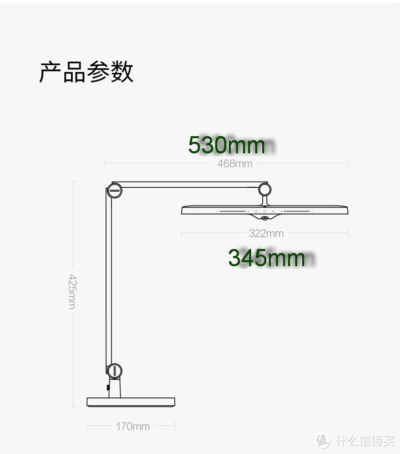 产品参数是自己测的尺寸