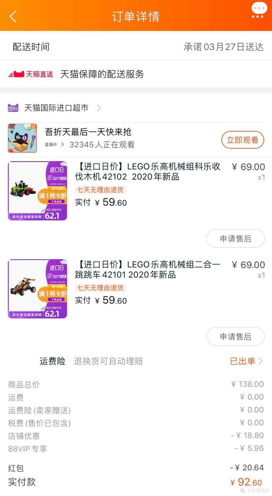 乐高篇一 乐高晒单以及moc道路清扫车 附拼搭步骤 乐高 什么值得买