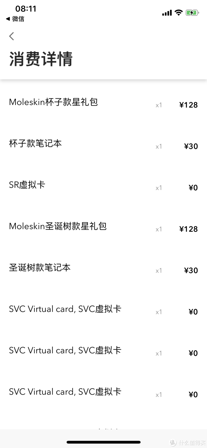 明年应该会继续,从2020星巴克×Moleskine限量合作款笔记本说起