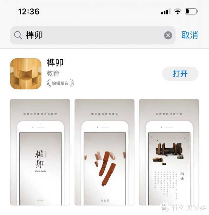 除了这些，你手机里还有哪些不想卸载的良心 App