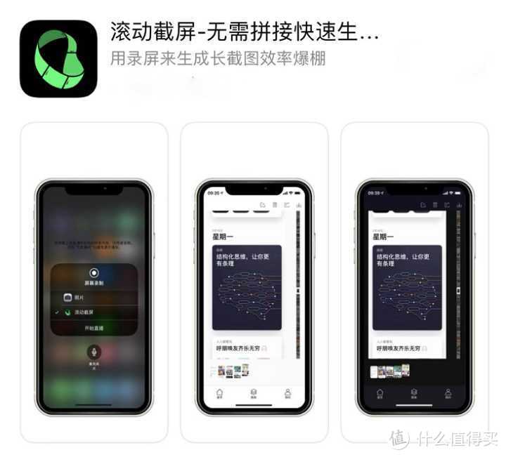 除了这些，你手机里还有哪些不想卸载的良心 App