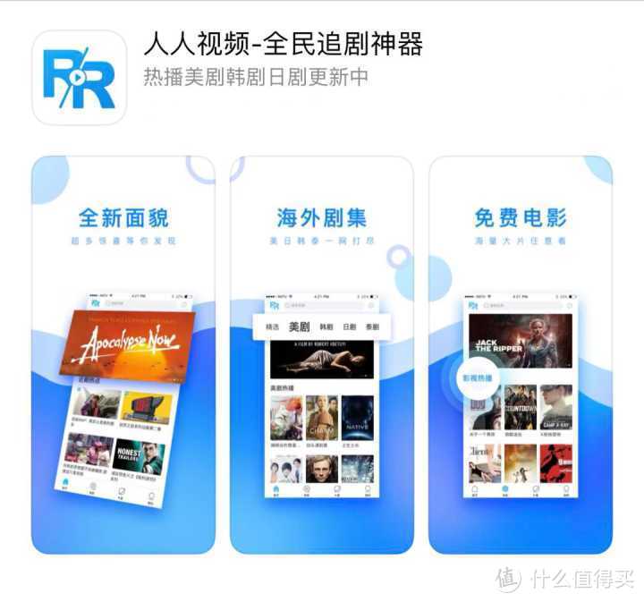 除了这些，你手机里还有哪些不想卸载的良心 App