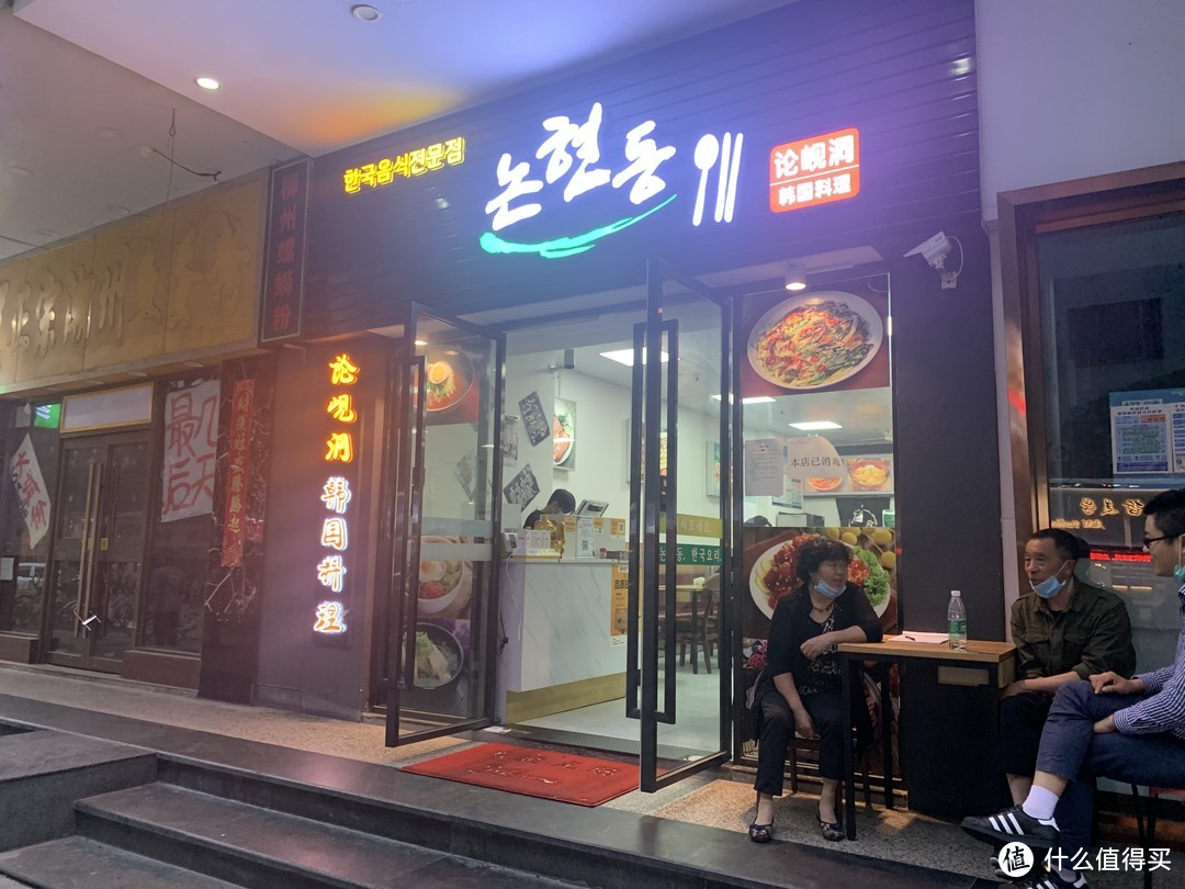 便宜的韩国料理小店，出品也不差，人均50吃很饱