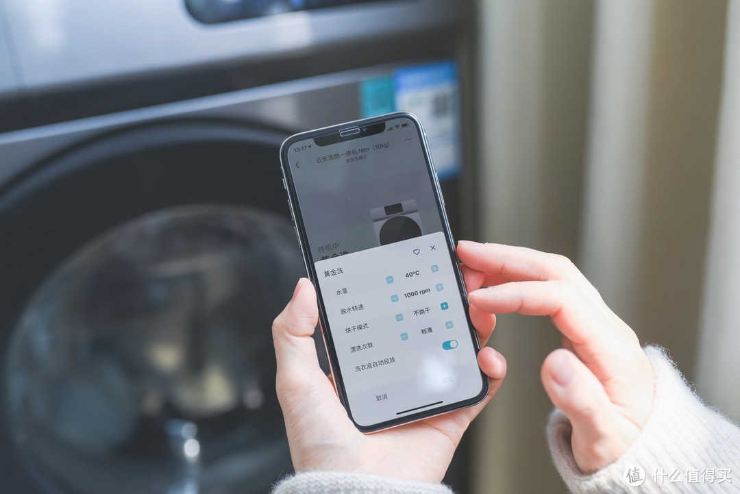 论如何合理使用云米新款NEO智能洗衣机才能做到省钱省事最大化