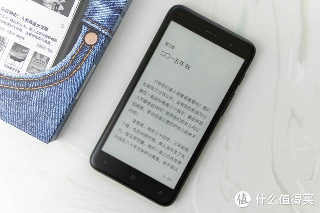 Kindle与手机的合体？腾讯阅文口袋阅炫彩版颠覆阅读新体验