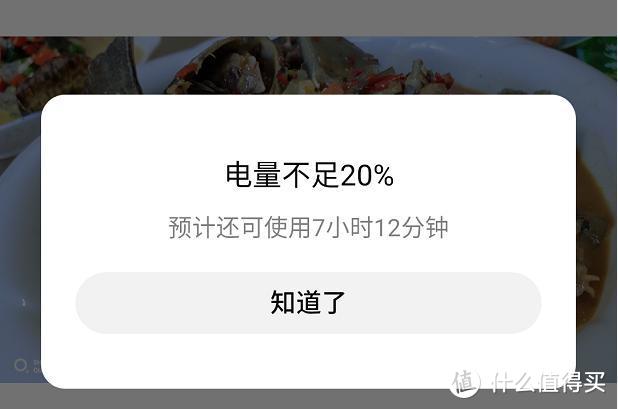 144hz的努比亚Play  要玩就要玩痛快 ！