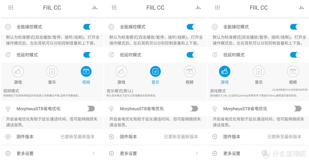 FIIL CC真无线蓝牙耳机，高颜值低延时