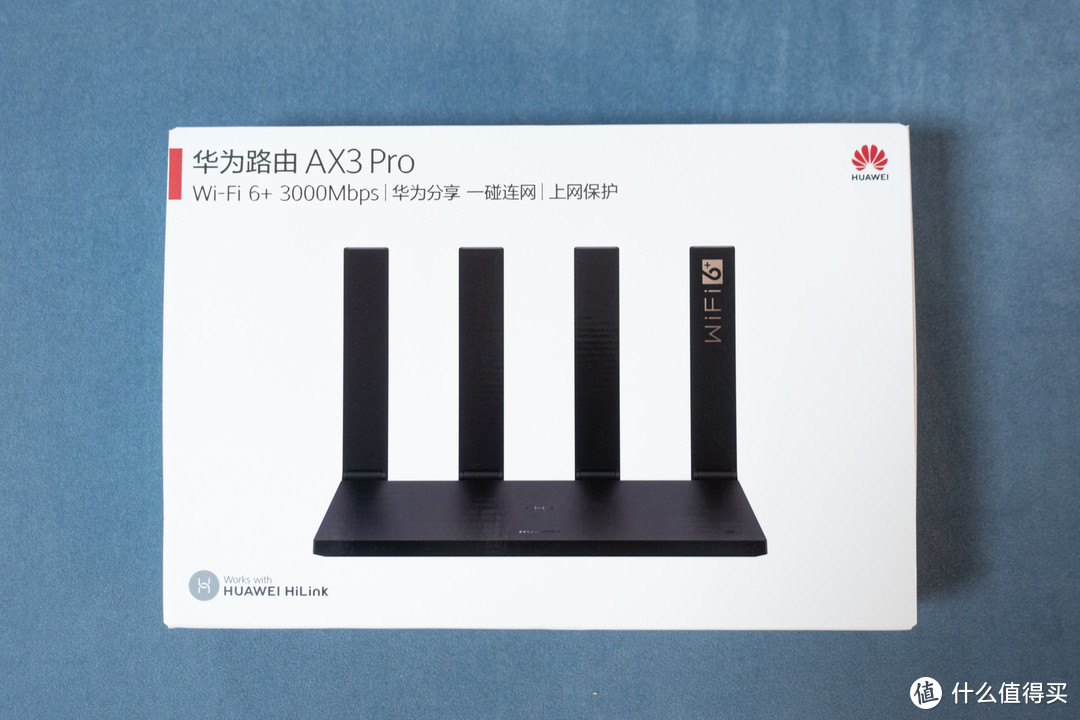 关于华为的wifi6+路由器 AX3 Pro，来看点有用的东西吧