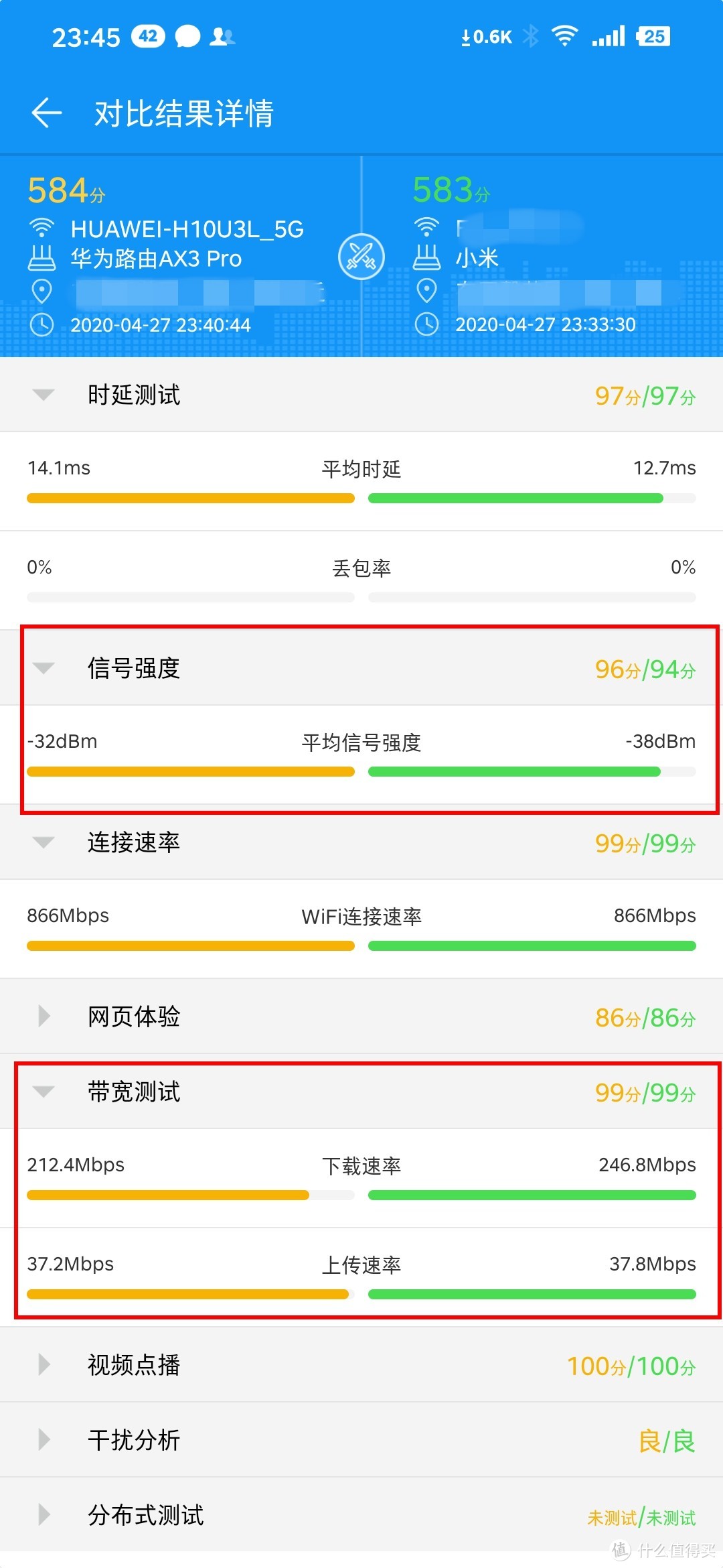 关于华为的wifi6+路由器 AX3 Pro，来看点有用的东西吧