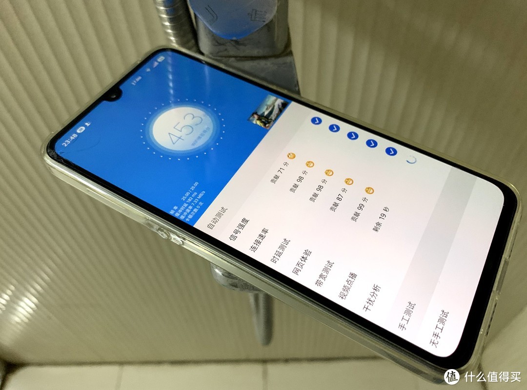 关于华为的wifi6+路由器 AX3 Pro，来看点有用的东西吧