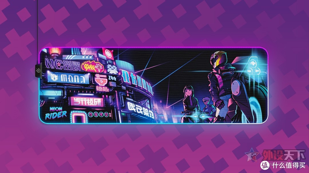 全球唯一编号！赛睿发布CS:GO Neon Rider霓虹骑士限量版外设