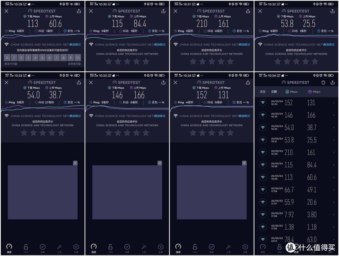 5G信号出乎预料？价格屠夫竟是华为？--华为AX3 Pro实测感受