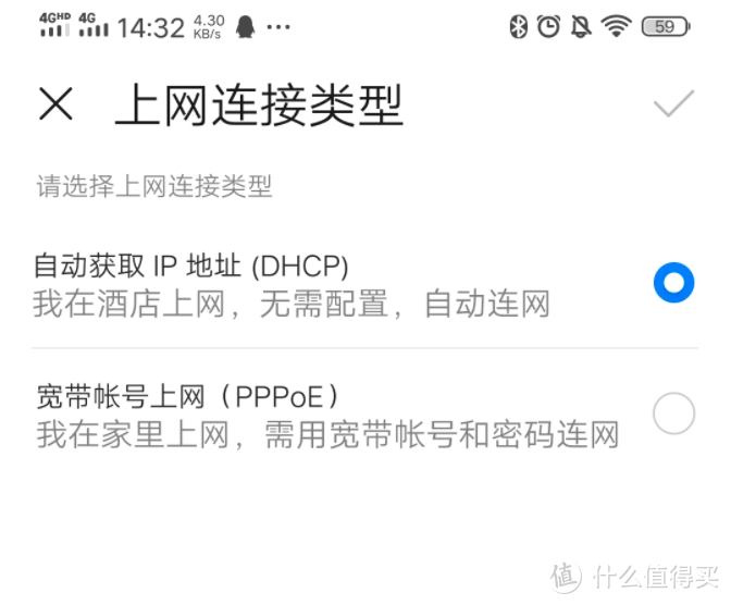 5G信号出乎预料？价格屠夫竟是华为？--华为AX3 Pro实测感受