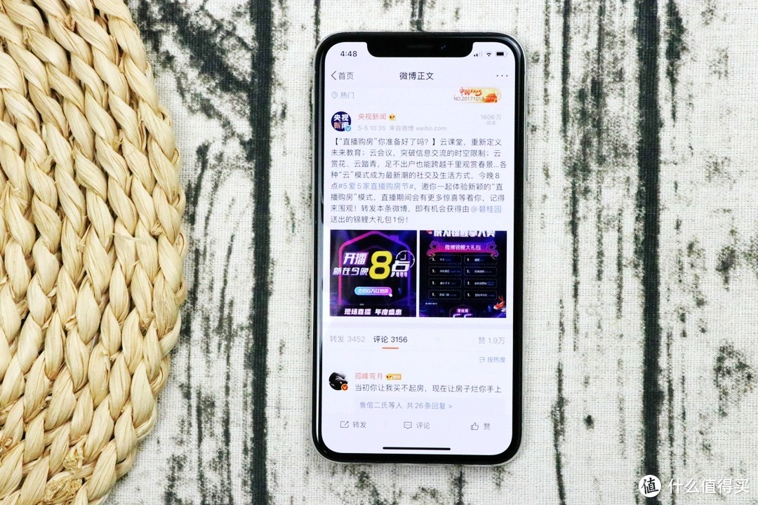 安卓用户入二手iPhone XS，上手操作感觉有点差别，但依然真香