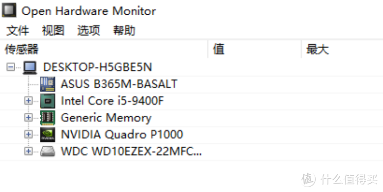 炎炎夏日，软硬结合解决电脑技术性降温