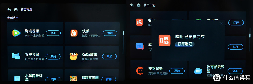 10寸大屏能淘汰iPad吗？可惜反光明显--天猫精灵CC10