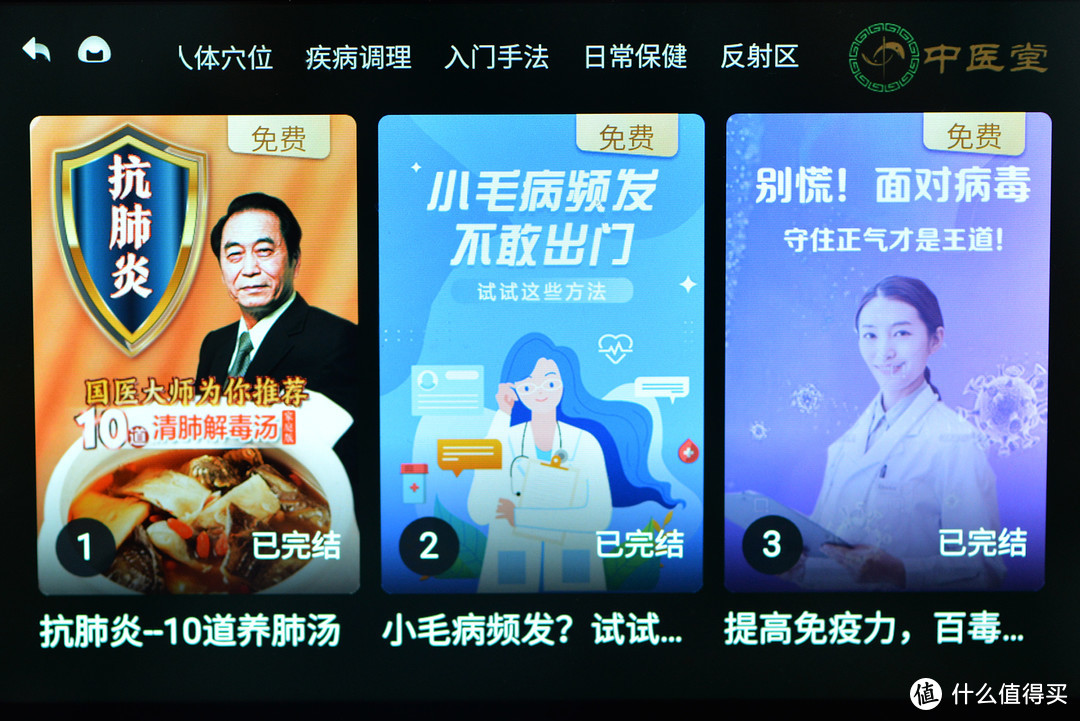 10寸大屏能淘汰iPad吗？可惜反光明显--天猫精灵CC10