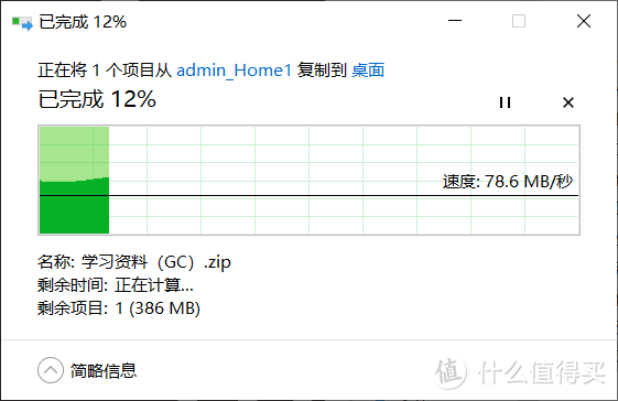 简单便宜又稳定，这是我见过最具性价比的品牌NAS——海康威视H99私有云盘评测