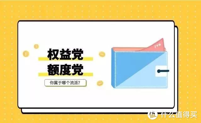 信用卡的5个不同玩法，你属于哪一派？