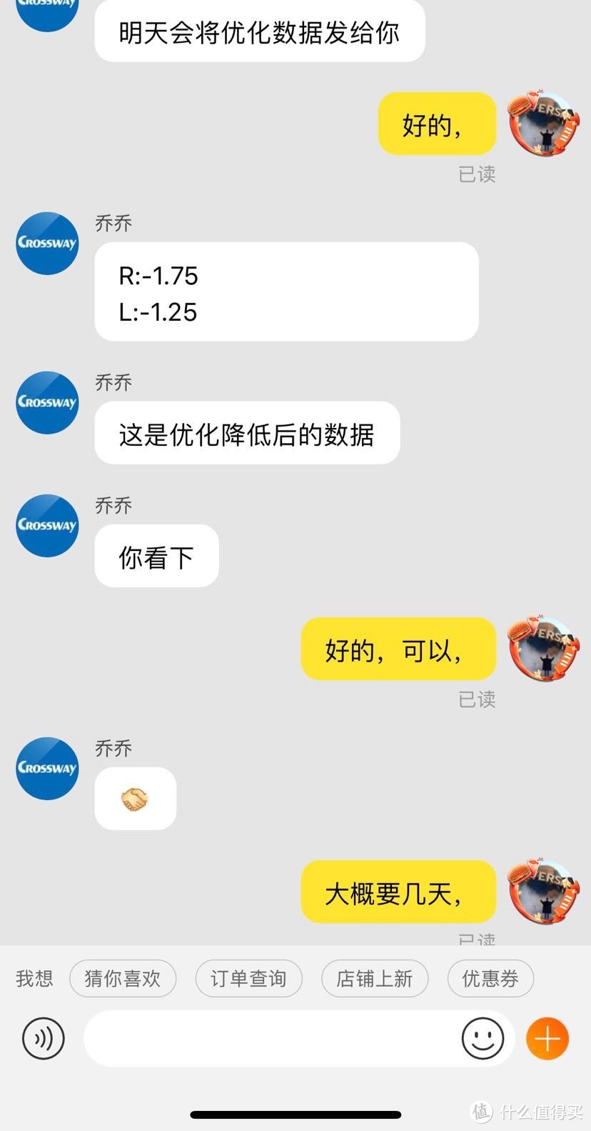 价值2000+的欧克利有什么不一样