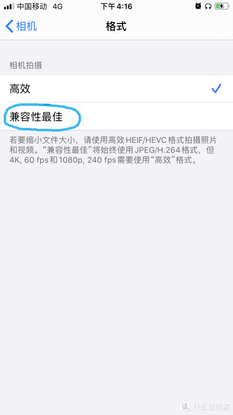 iPhone 连到系统上的设备没有发挥作用 报错解决方法