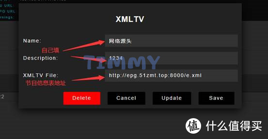 Windows系统利用plex和xteve看免费的iptv直播