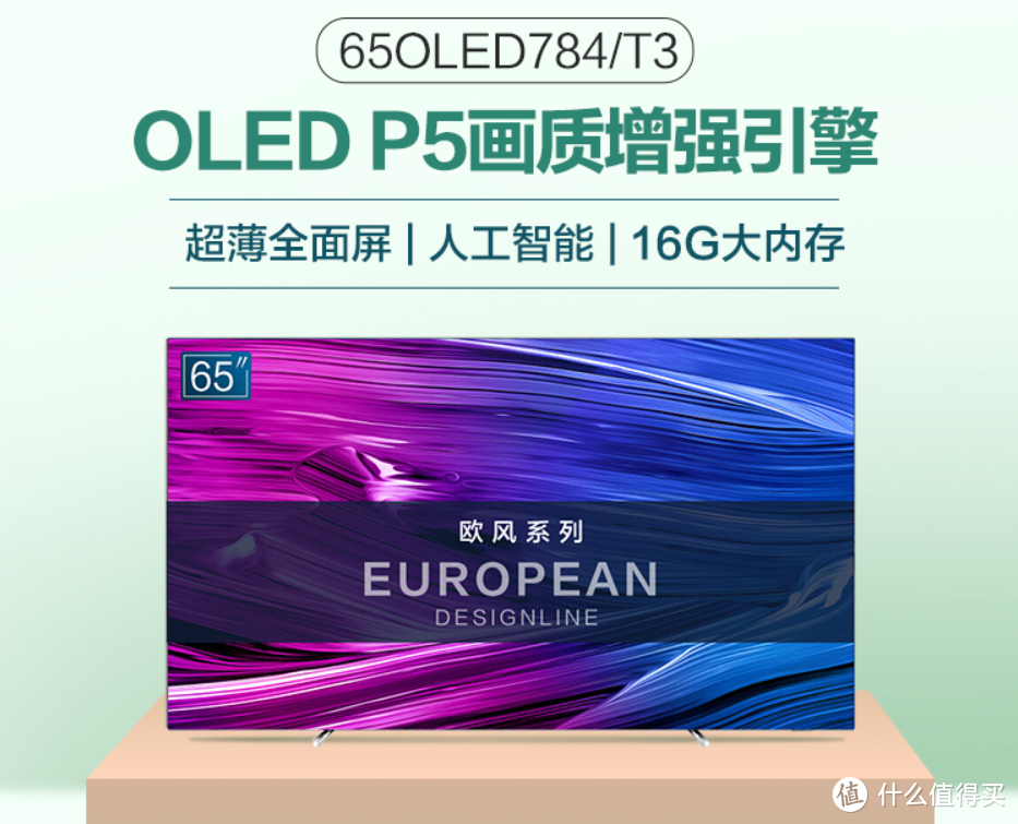 OLED真香 为什么要选OLED电视？ 选哪个？看这篇就够了