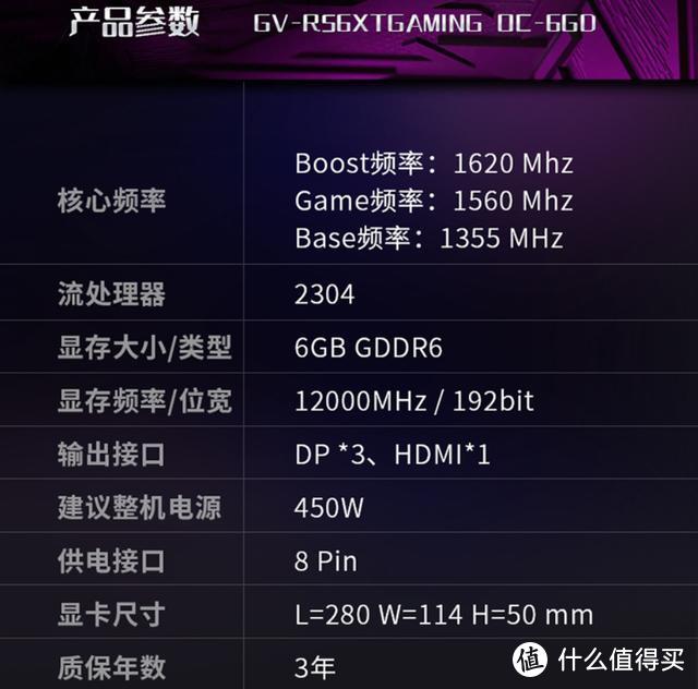 又免费升“CUP”！技嘉 RX 5600XT测评