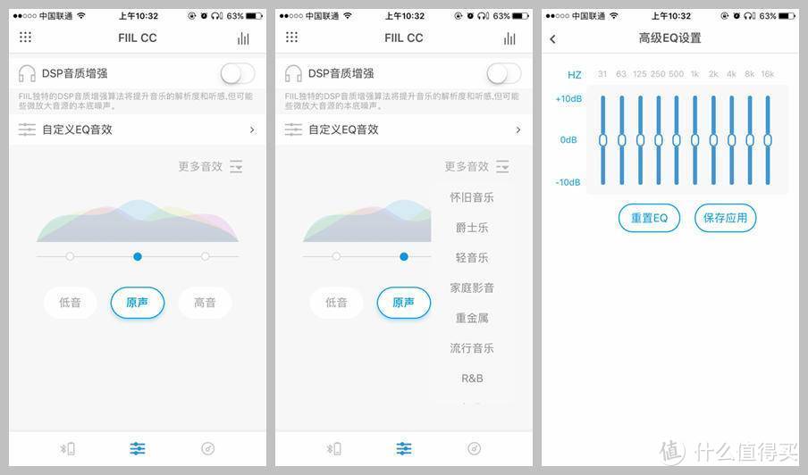 潮流外观，拒绝同质化，FIIL CC无线耳机体验